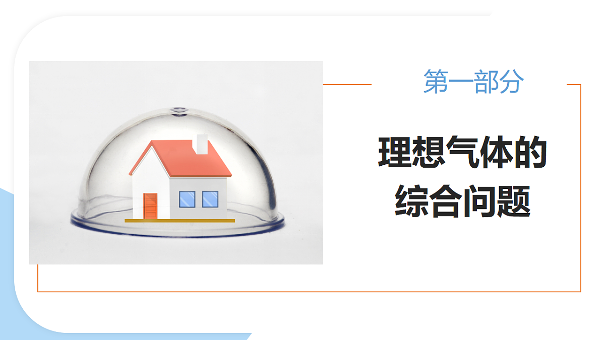 18243160第1页