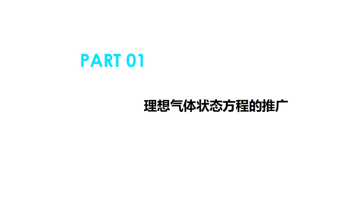 18243160第2页