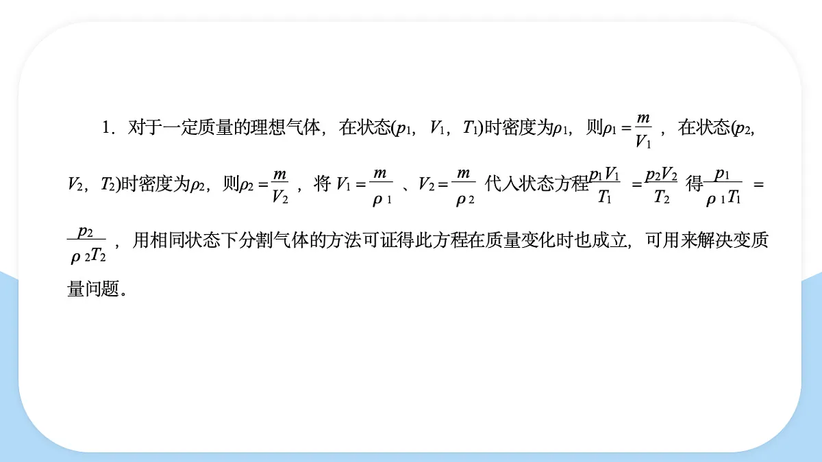 18243160第3页