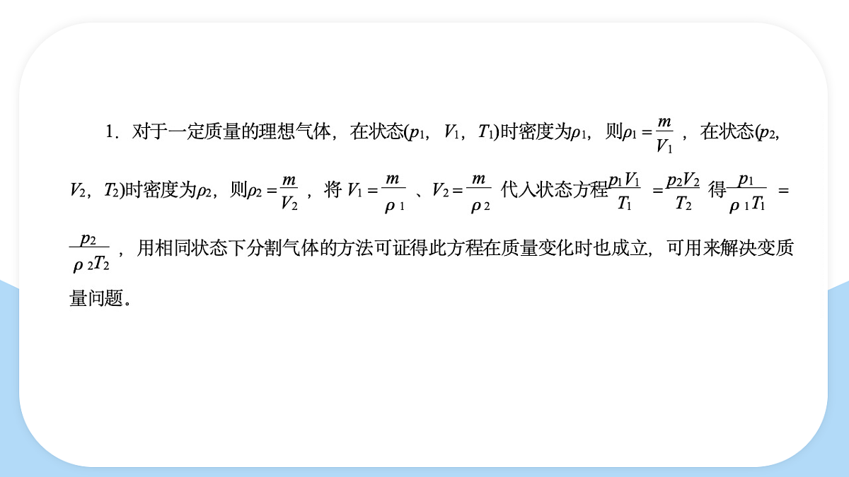 18243160第3页
