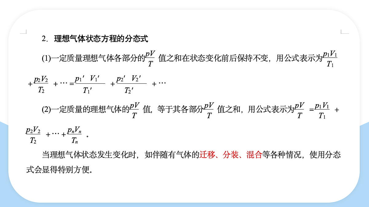 18243160第4页
