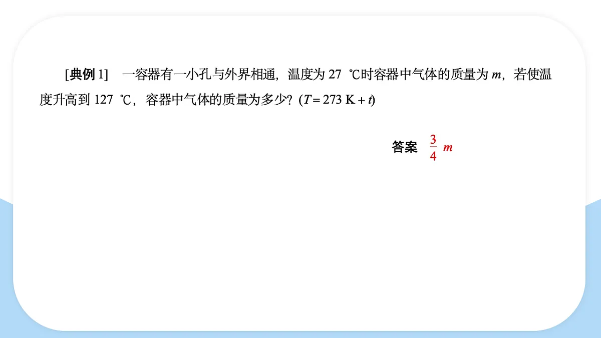 18243160第5页