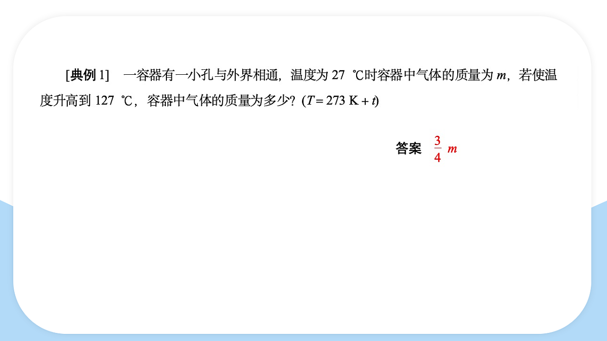 18243160第5页