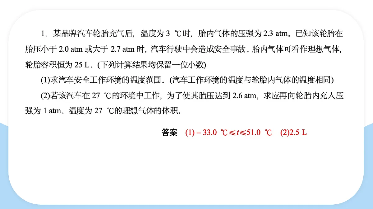 18243160第6页