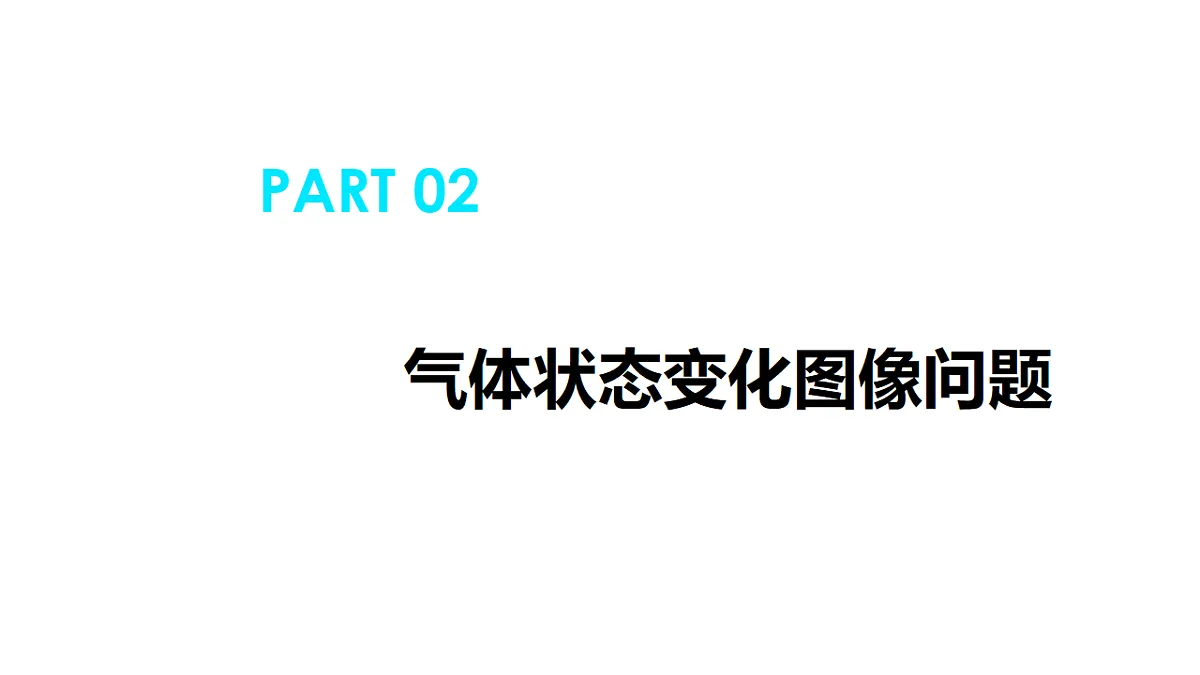 18243160第7页
