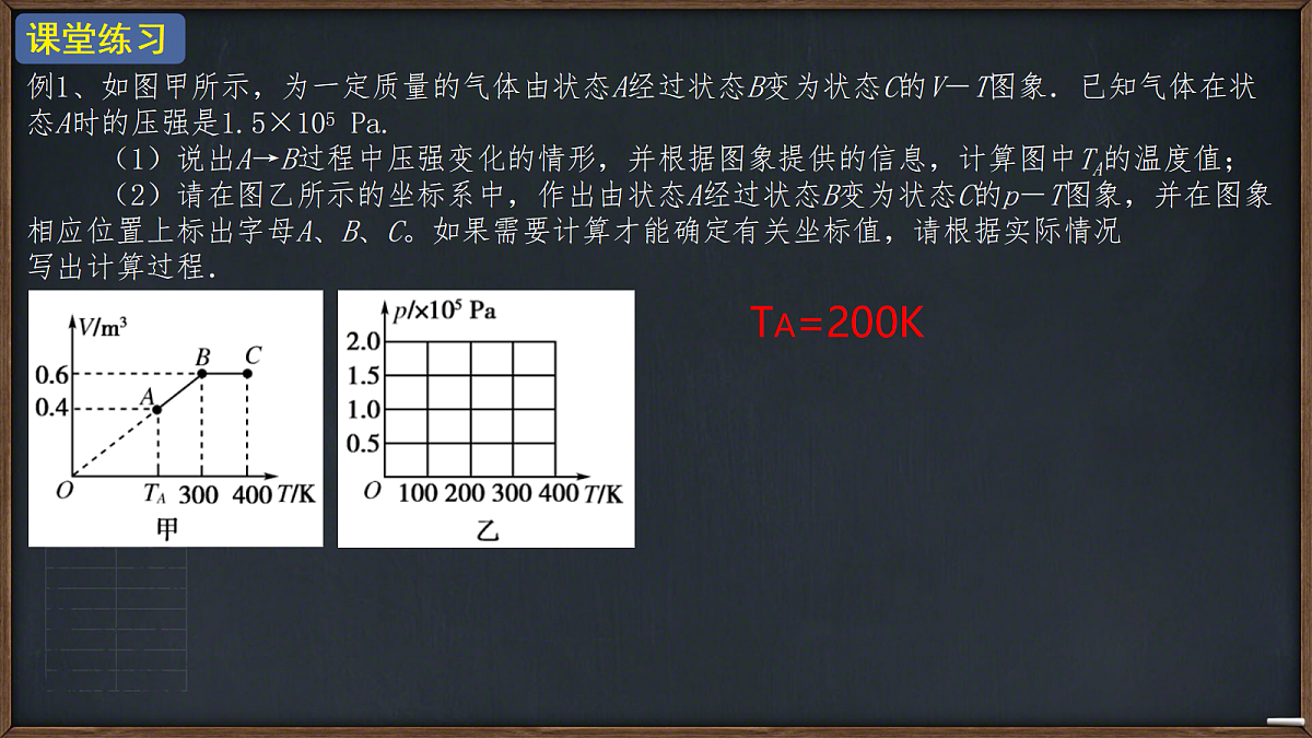 18243161第5页