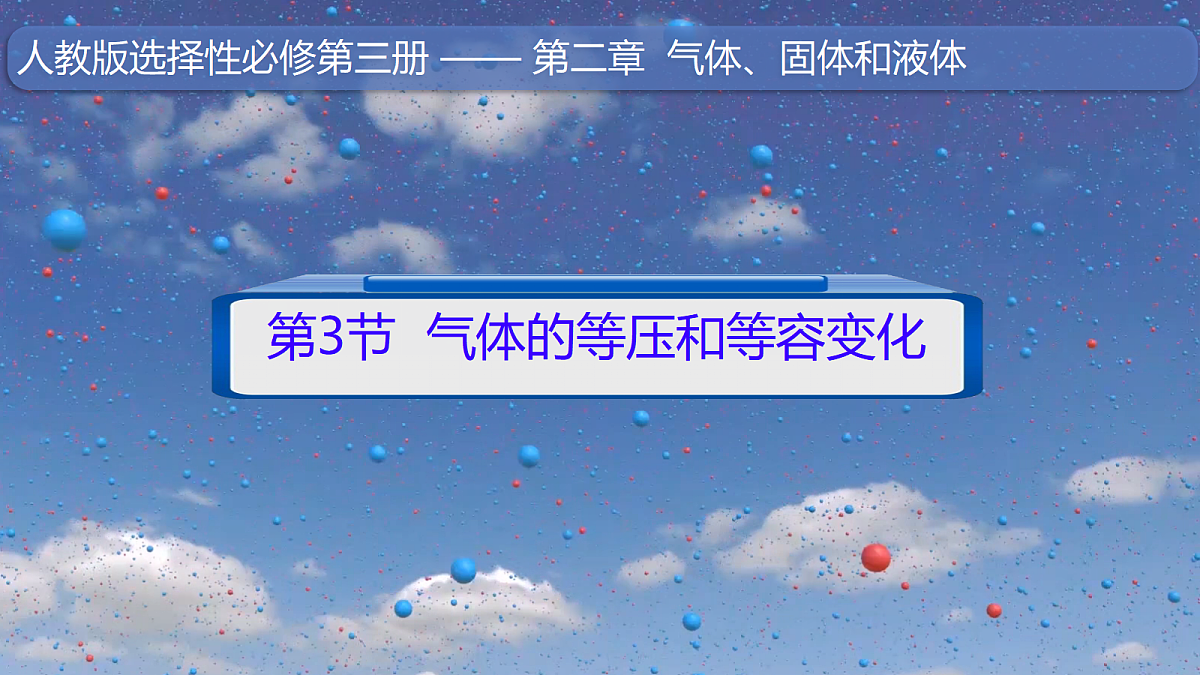 18243162第1页