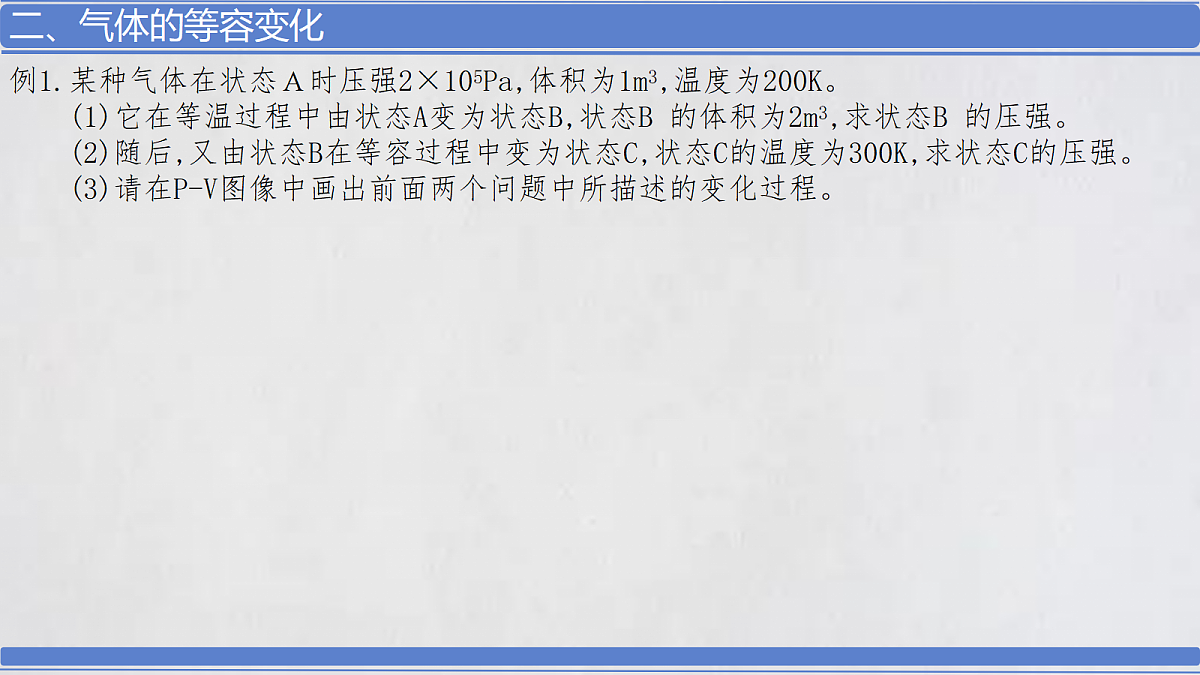 18243162第5页