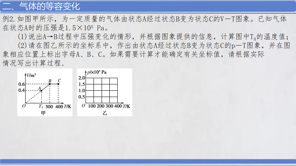 18243162第6页