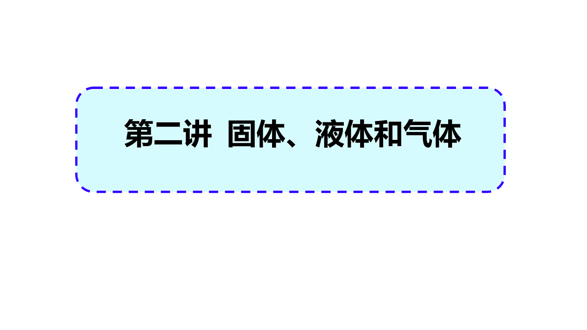 18243163第1页