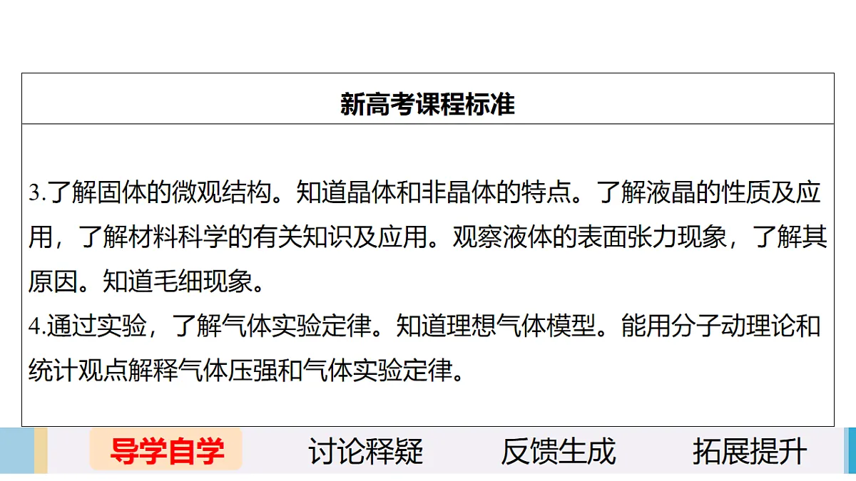18243163第2页