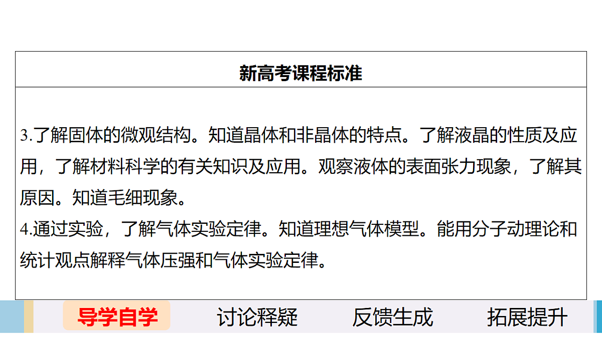 18243163第2页