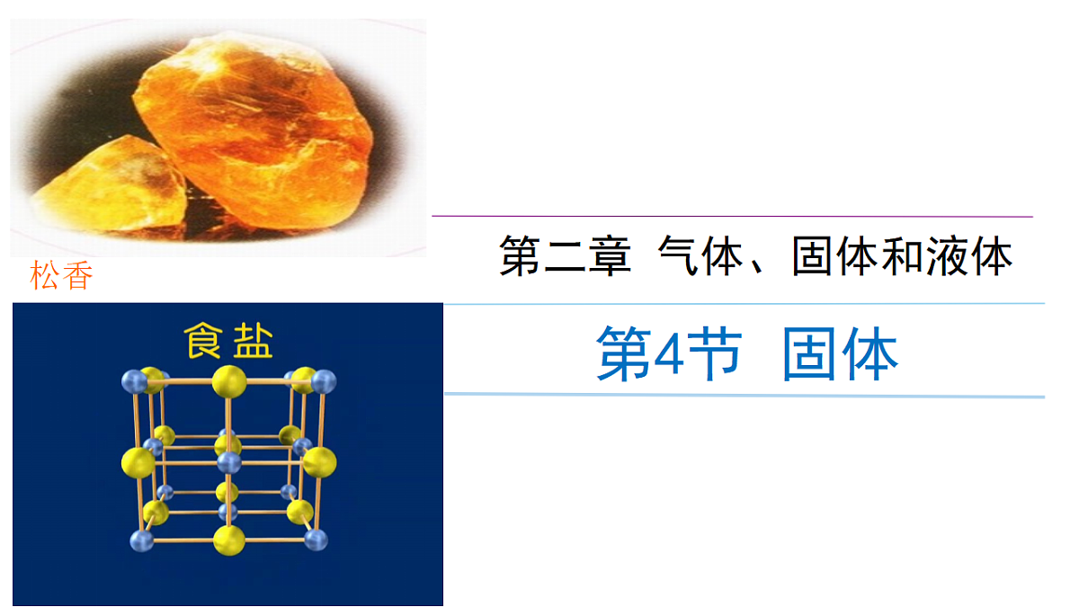 18243164第1页