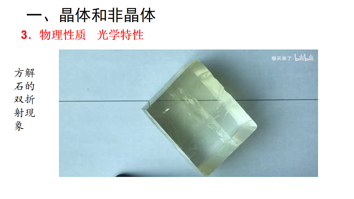 18243164第6页