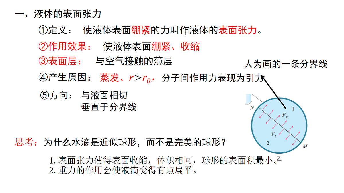 18243165第5页