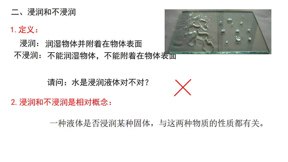 18243165第6页