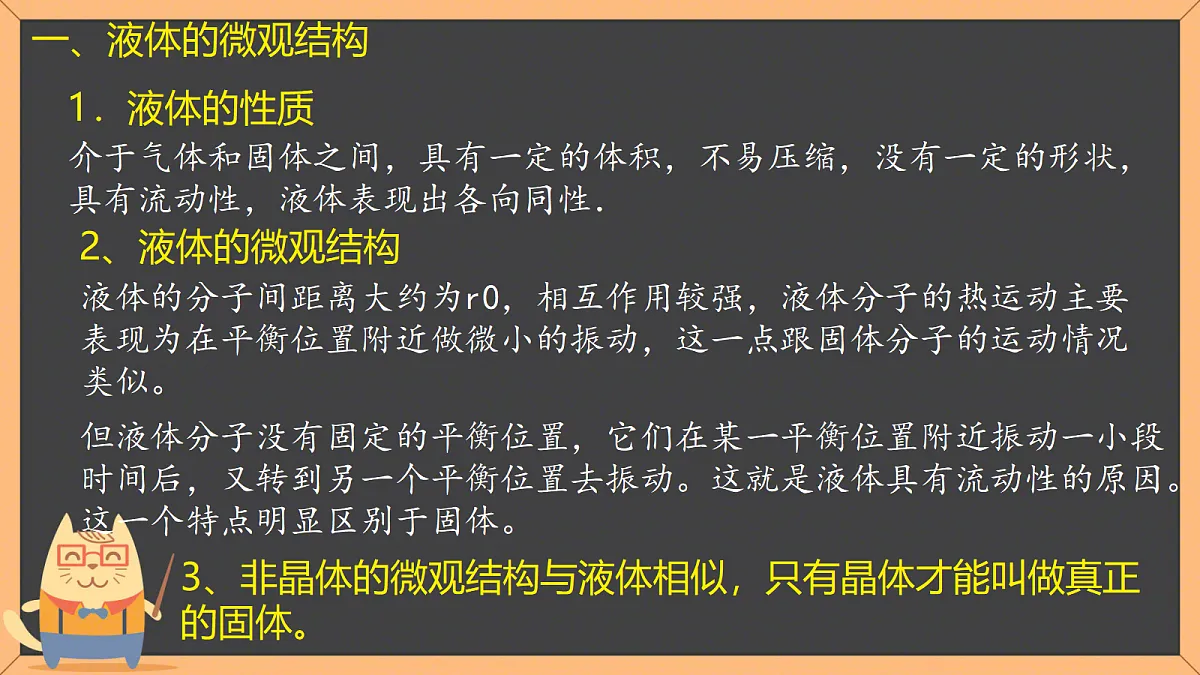 18243166第2页