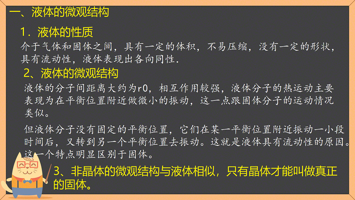 18243166第2页