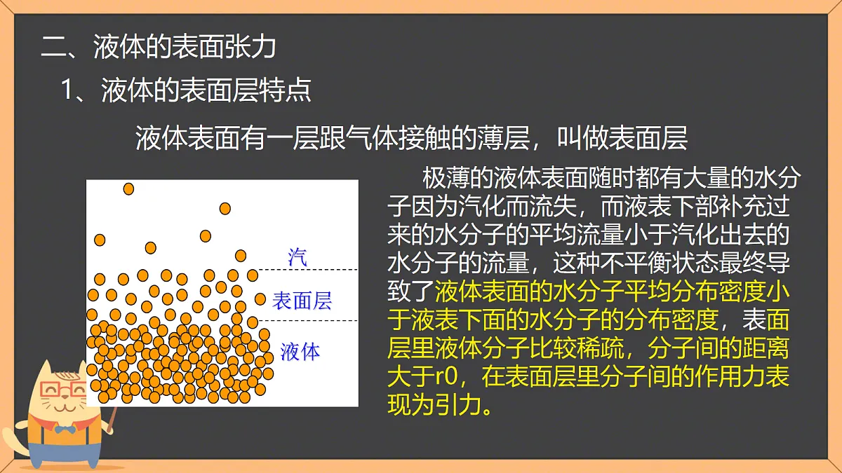 18243166第4页