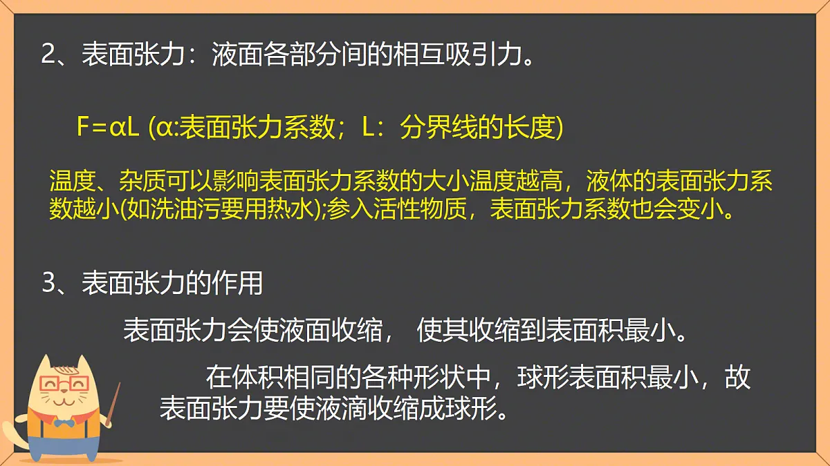18243166第6页