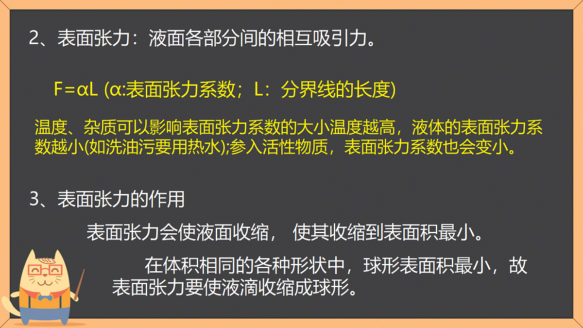 18243166第6页