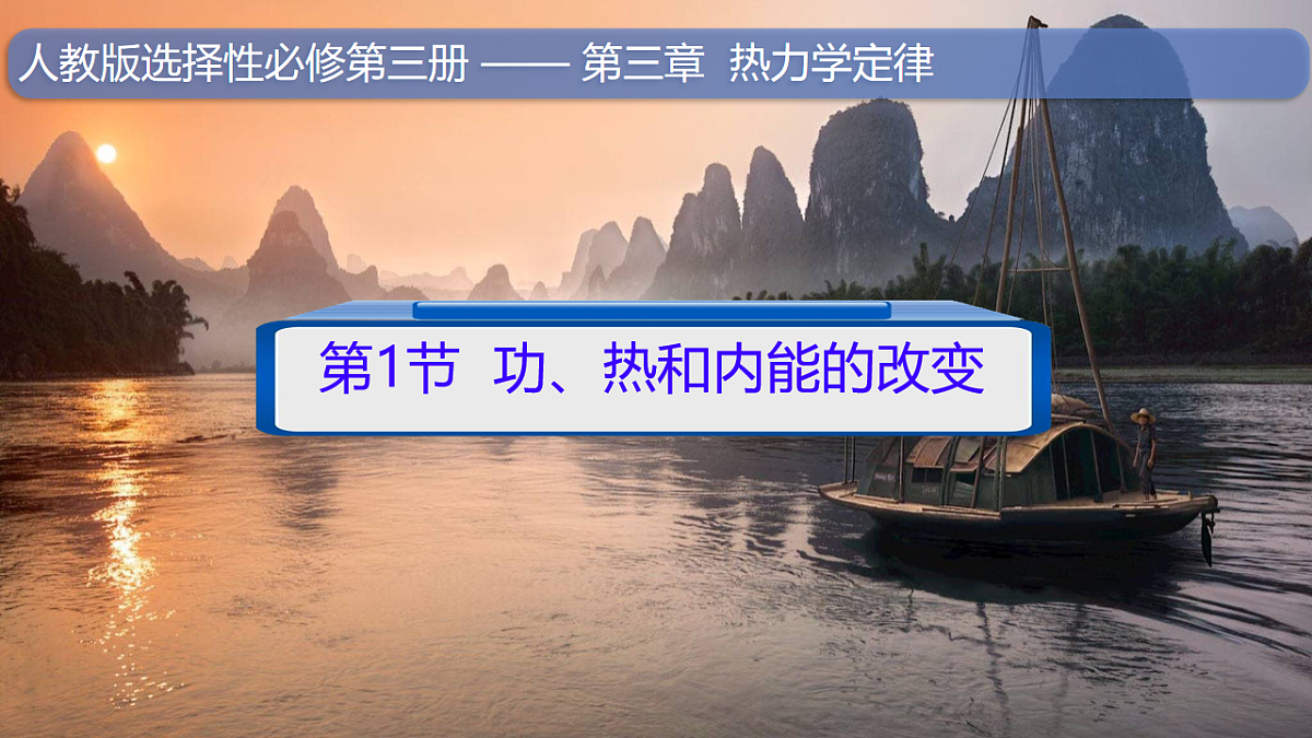 18243167第1页