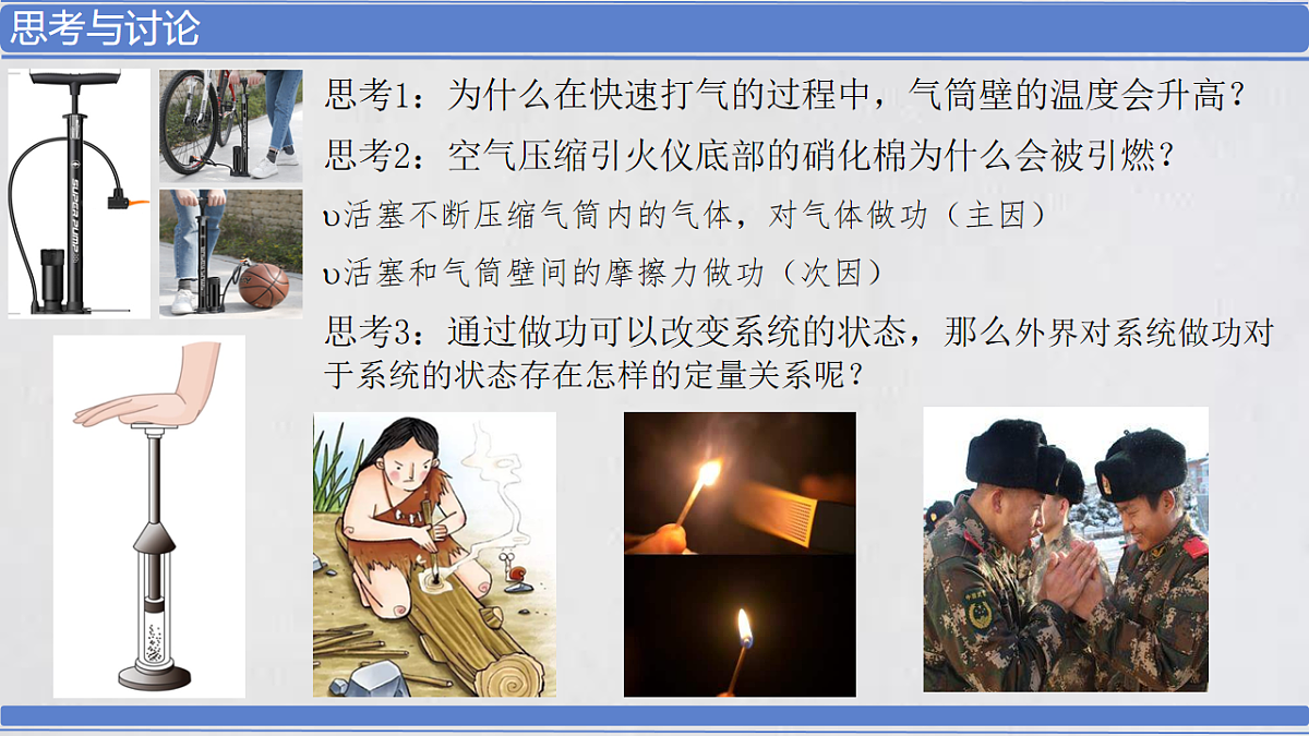 18243167第2页