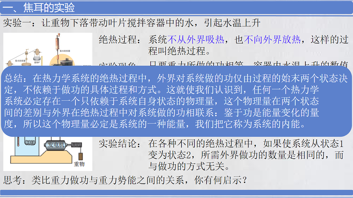 18243167第3页