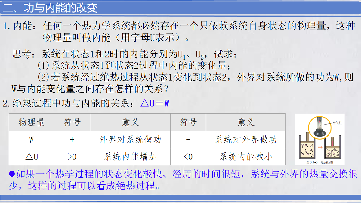 18243167第4页