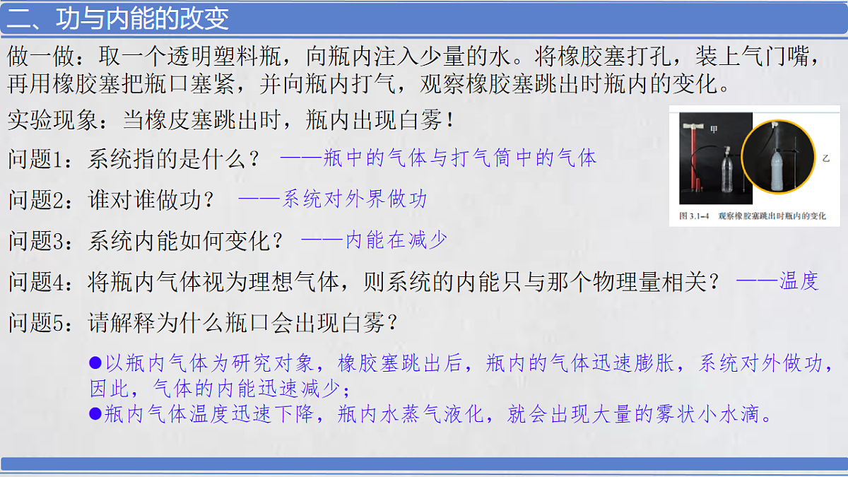 18243167第5页