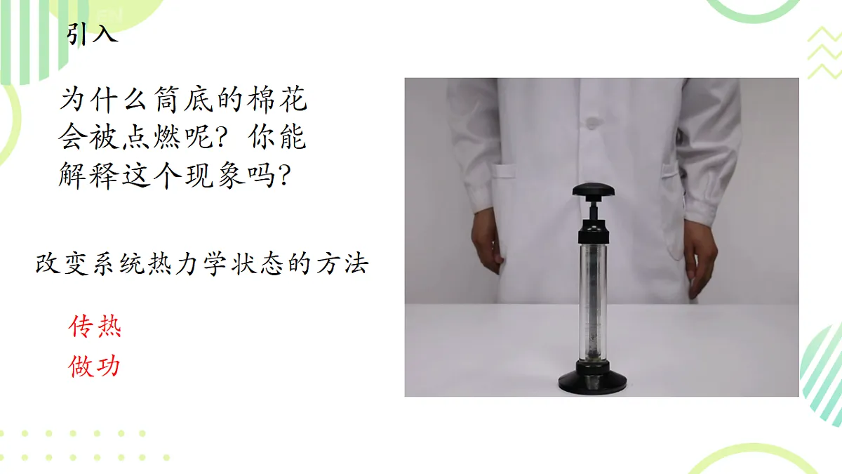 18243168第2页