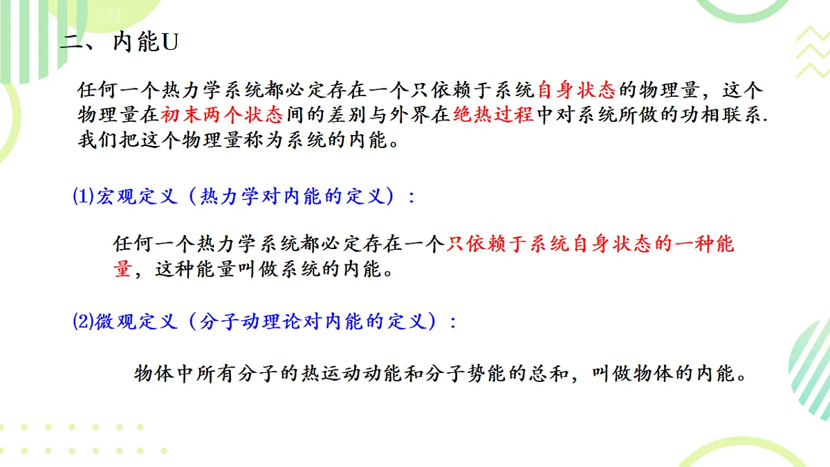 18243168第6页