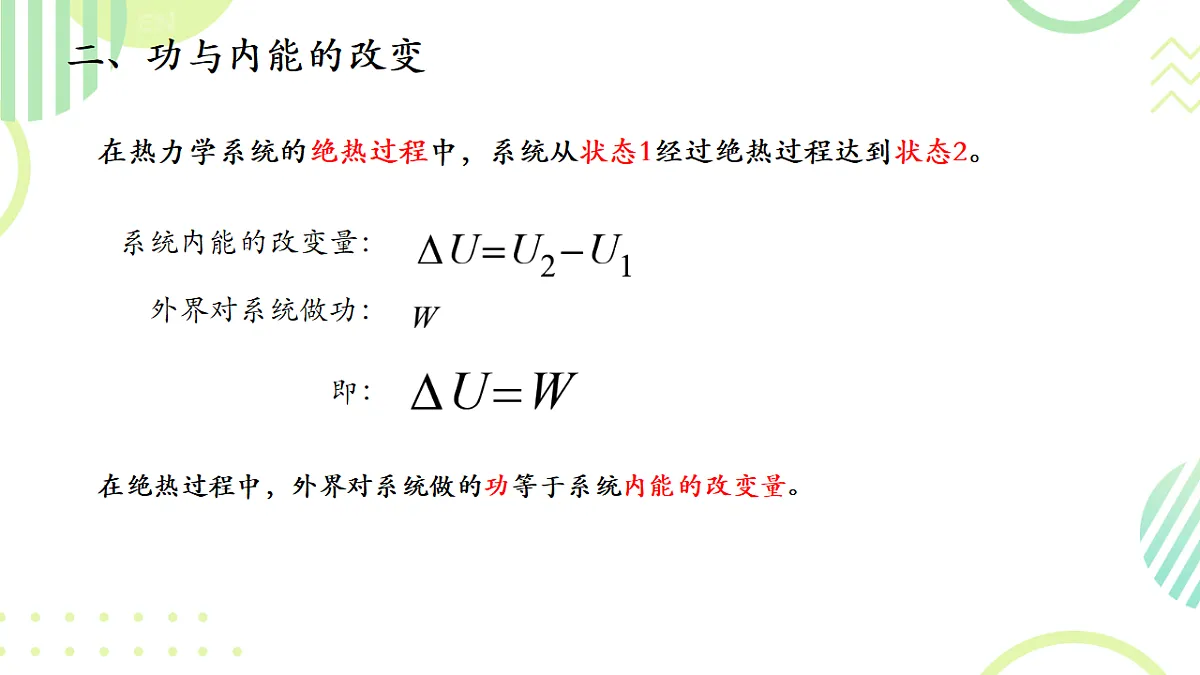 18243168第7页