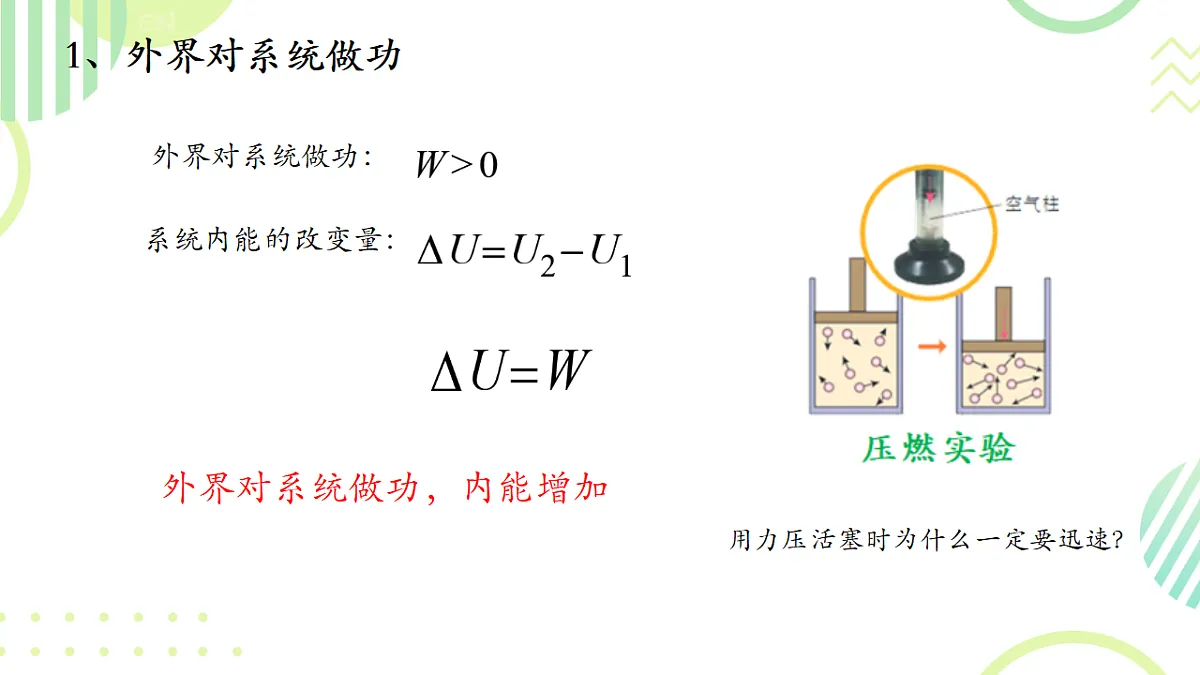 18243168第8页