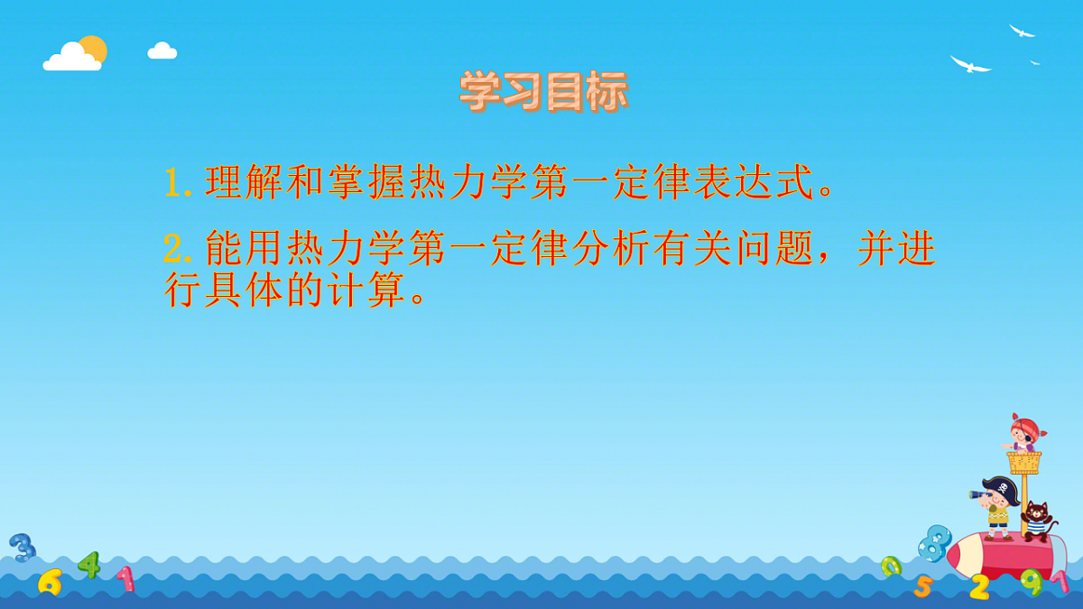 18243172第2页