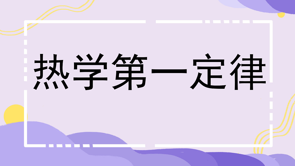 18243174第1页
