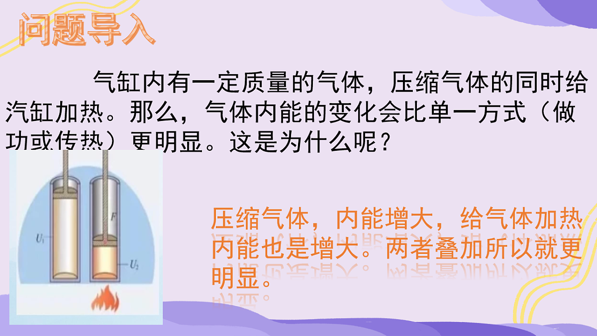 18243174第2页