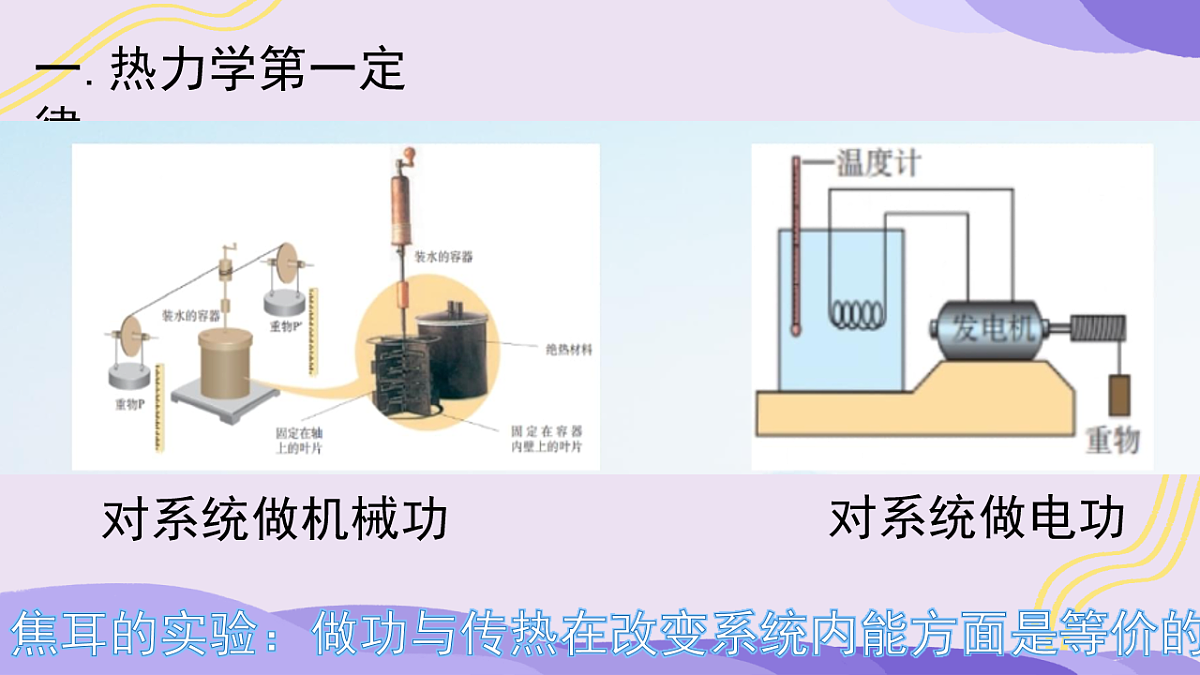 18243174第3页