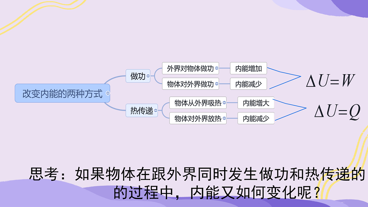18243174第4页
