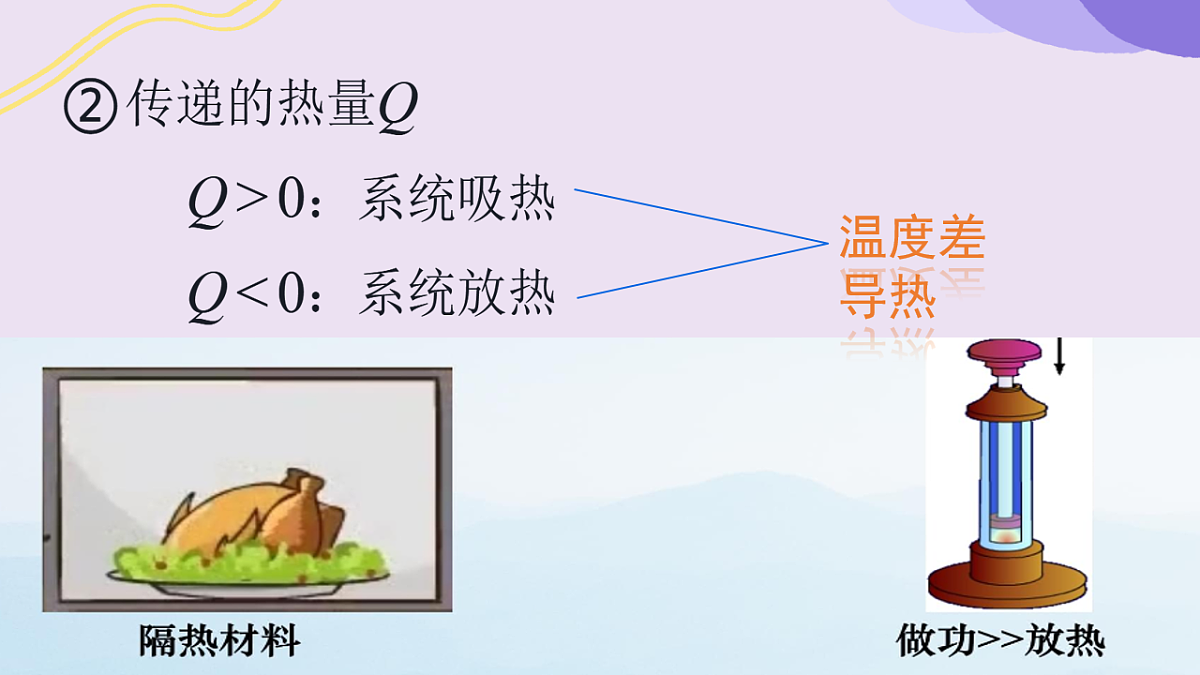 18243174第6页
