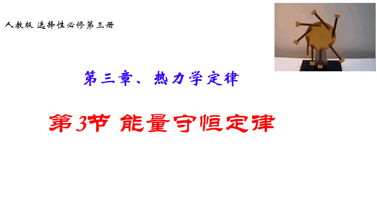 18243176第1页