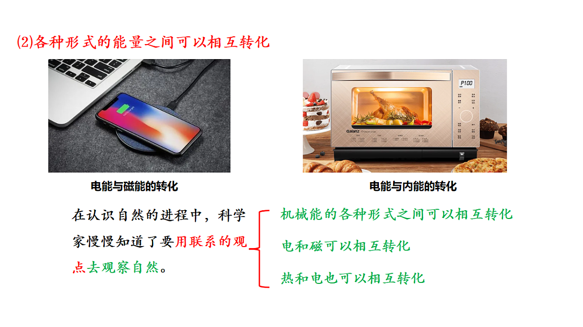 18243176第4页