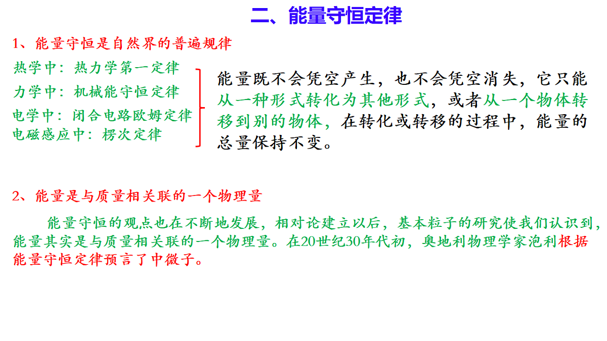 18243176第8页