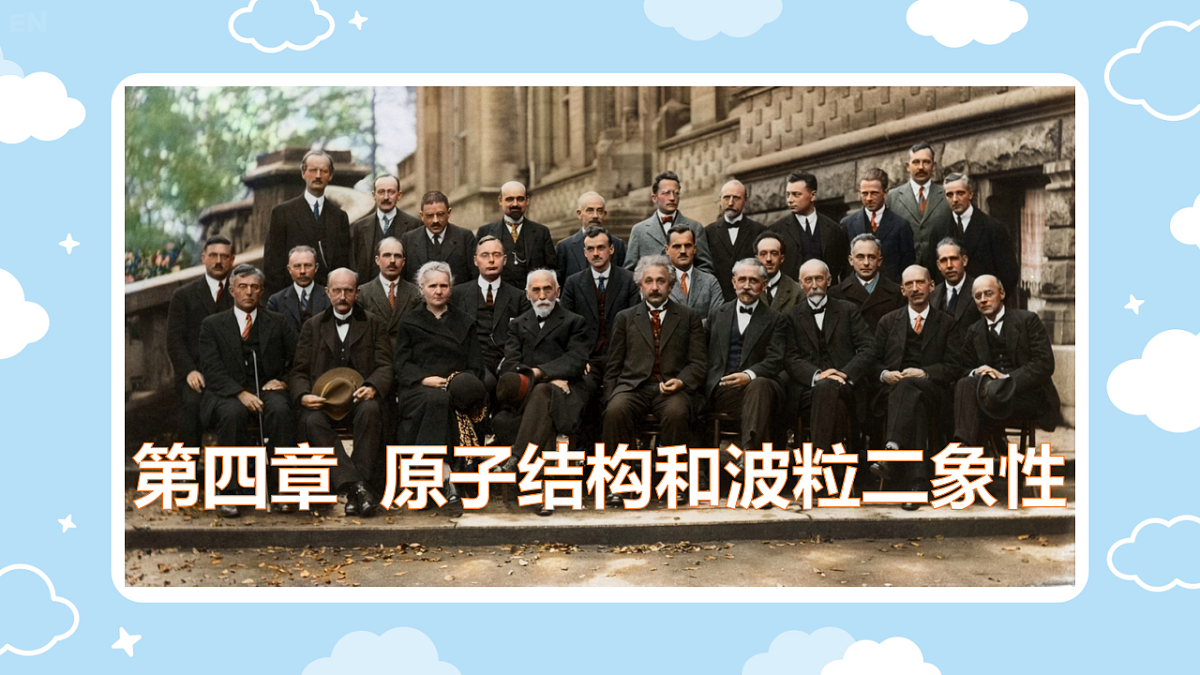 18243178第1页
