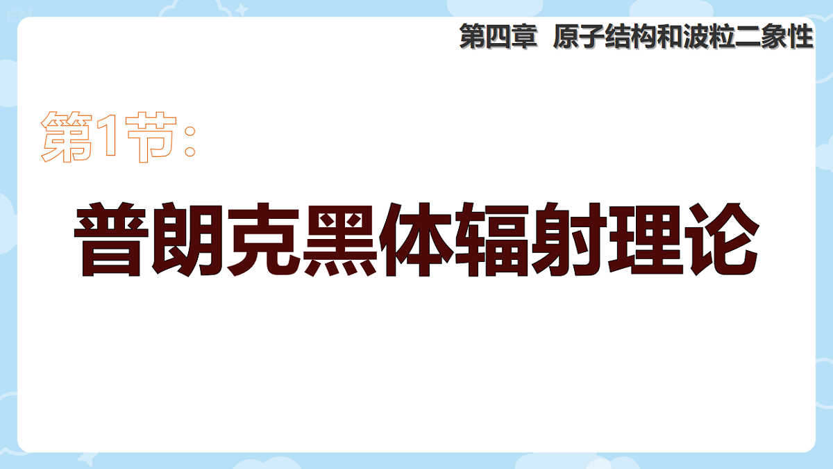 18243178第6页