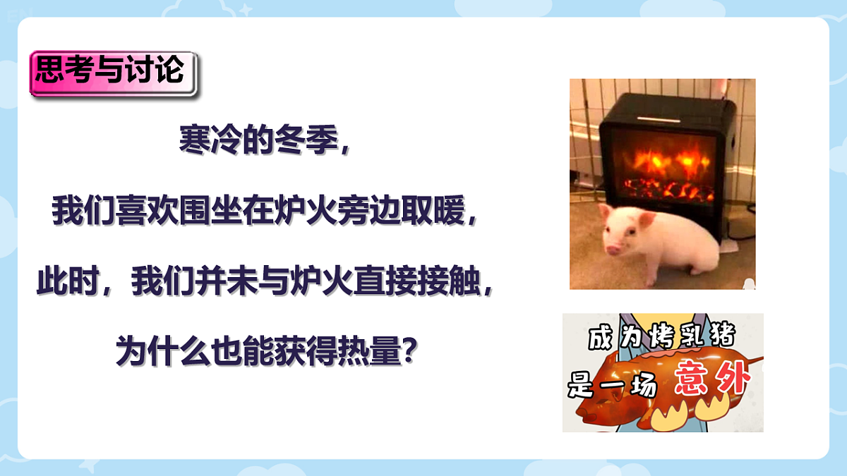 18243178第7页
