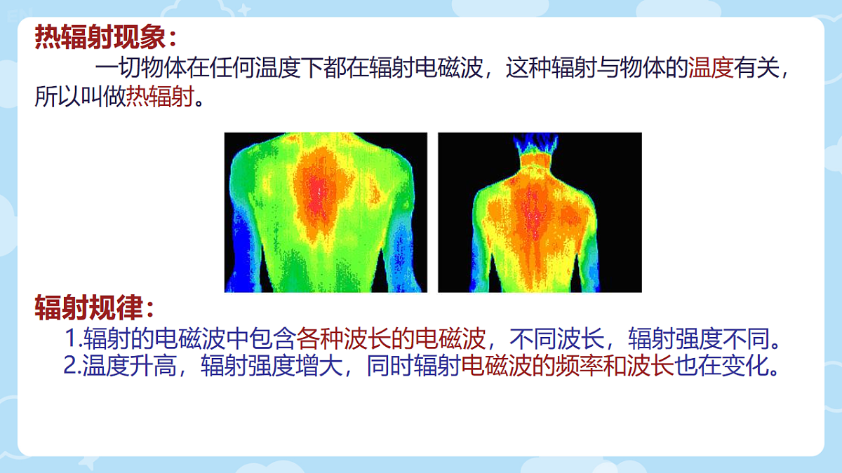 18243178第8页