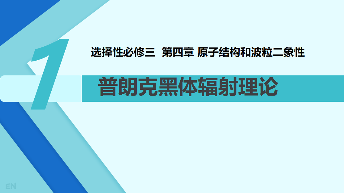 18243179第1页