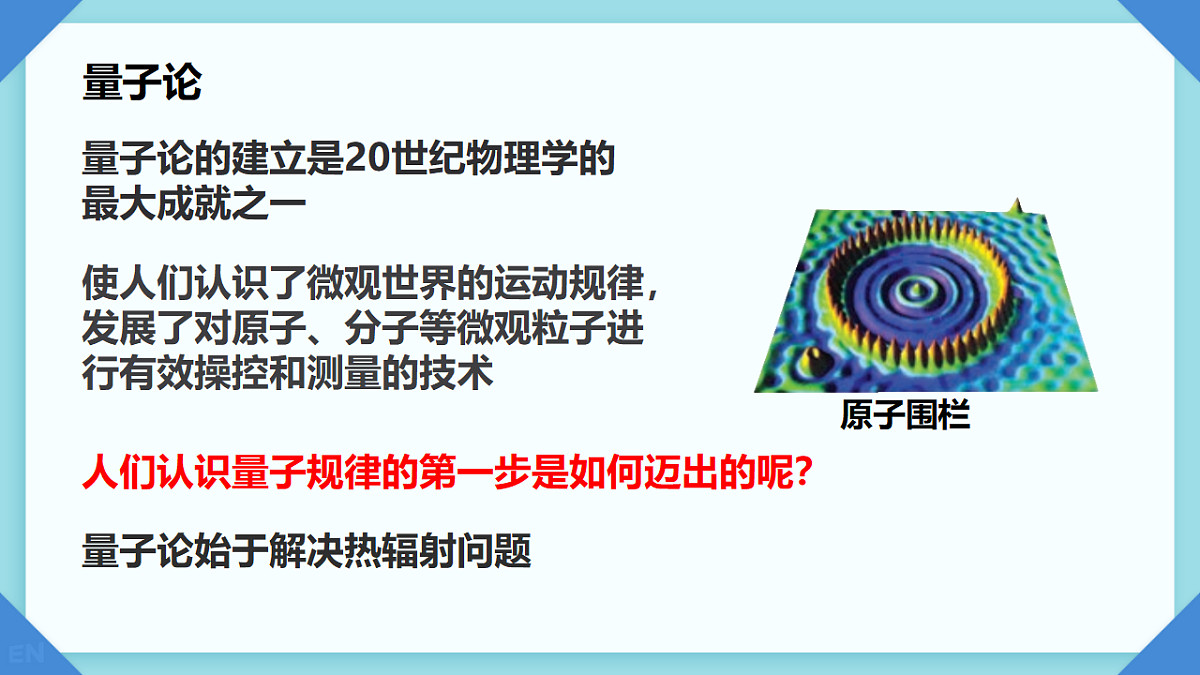 18243179第5页