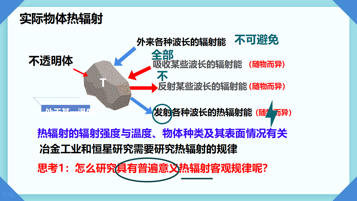 18243179第7页